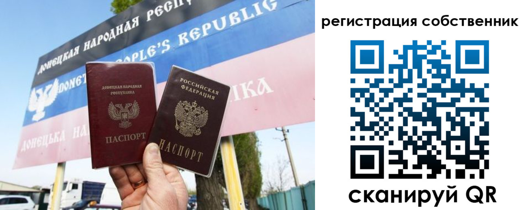 временная регистрация поиск в Туймазы