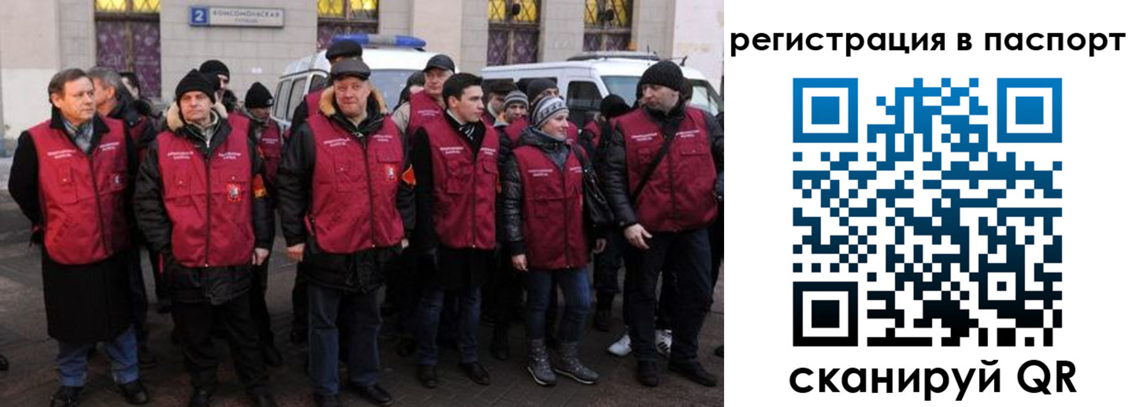 временная регистрация адрес в Туймазы