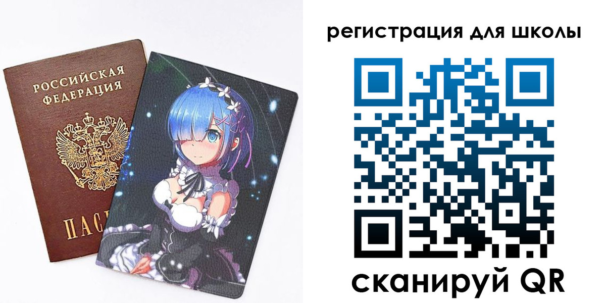 временная регистрация поиск в Туймазы