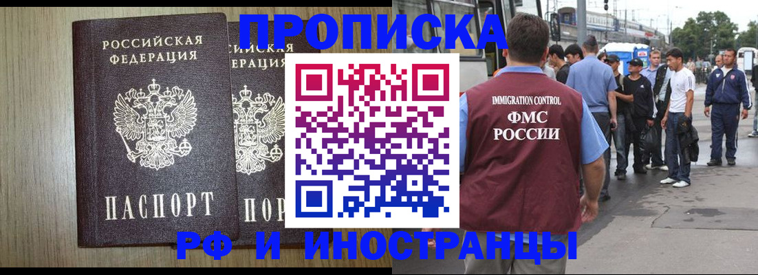 регистрация в Туймазы