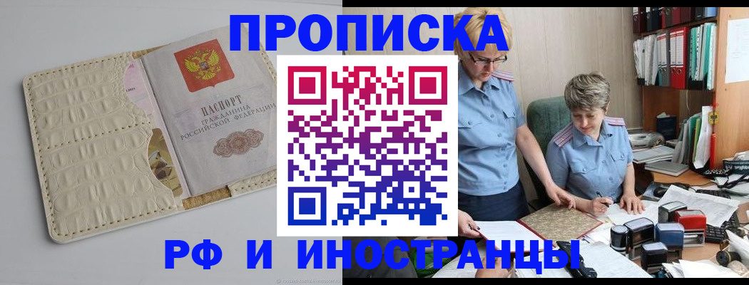 временная регистрация госуслуги в Туймазы