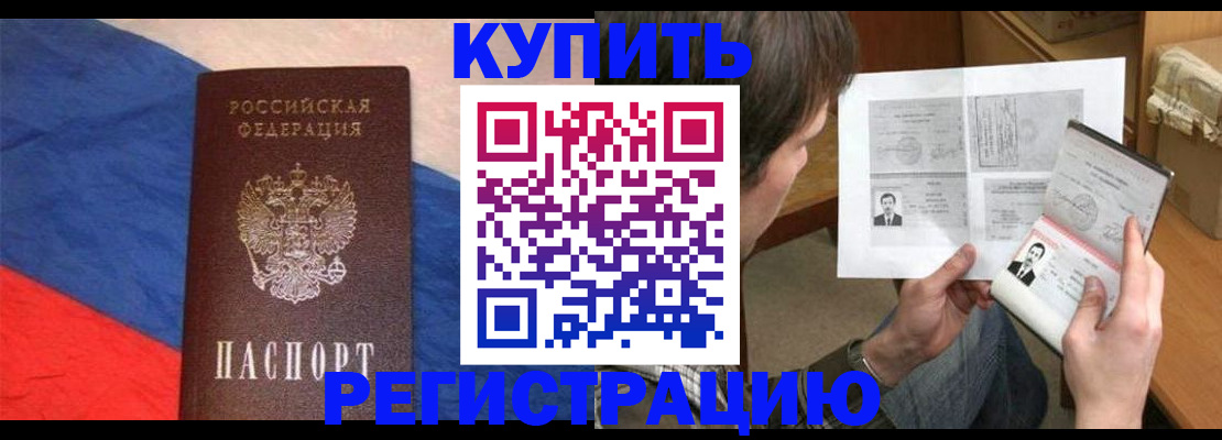 временная регистрация поиск в Туймазы