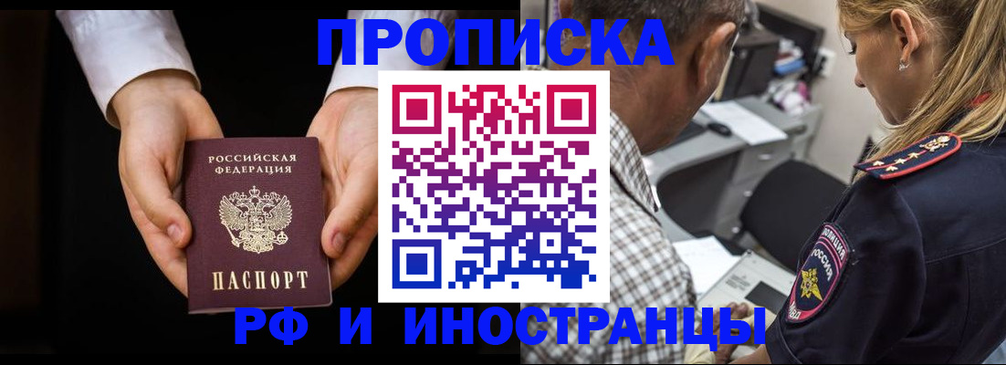 временная регистрация собственник в Туймазы