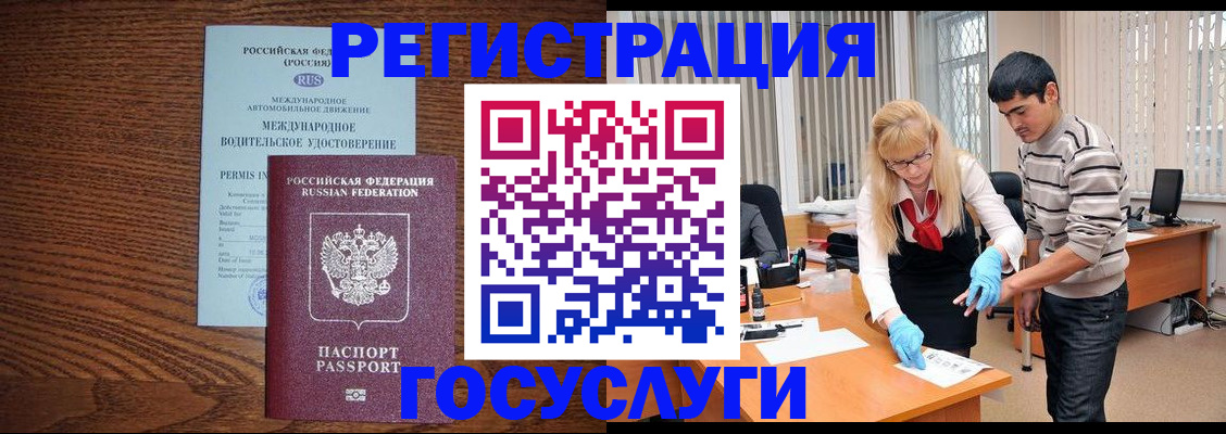 прописка для кредита в Туймазы