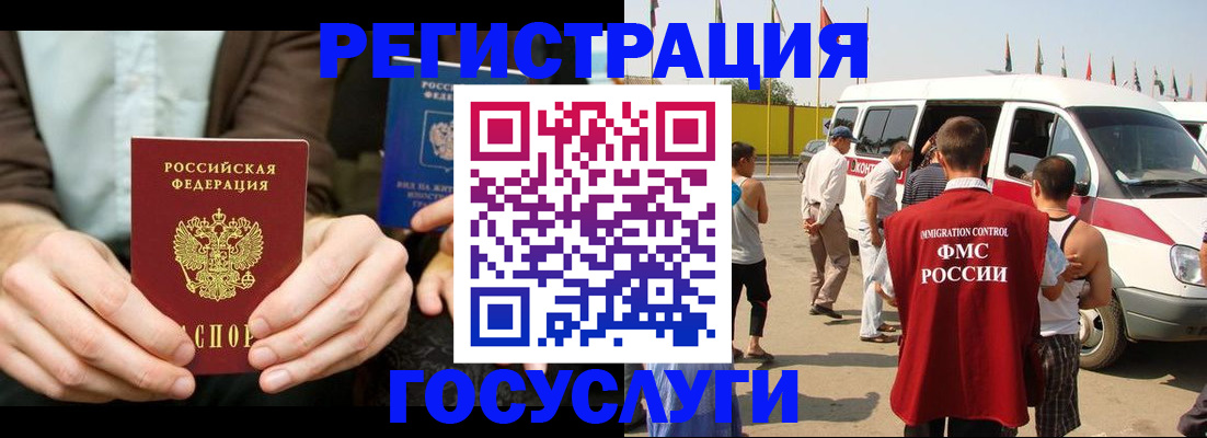прописка в квартире в Туймазы