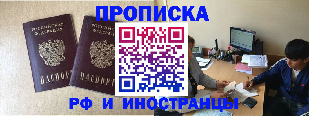 регистрация в Туймазы